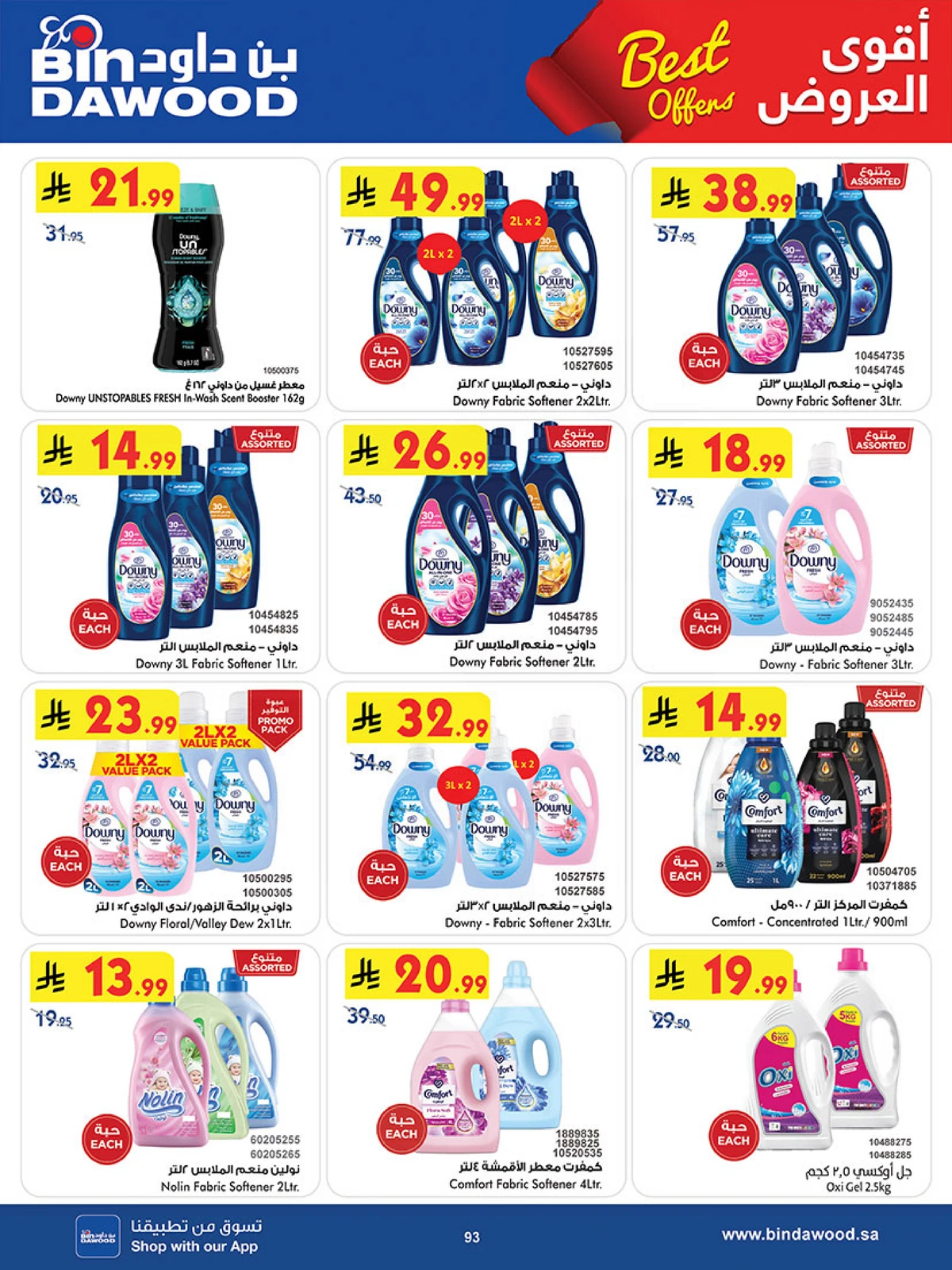Best Offers - Page 93