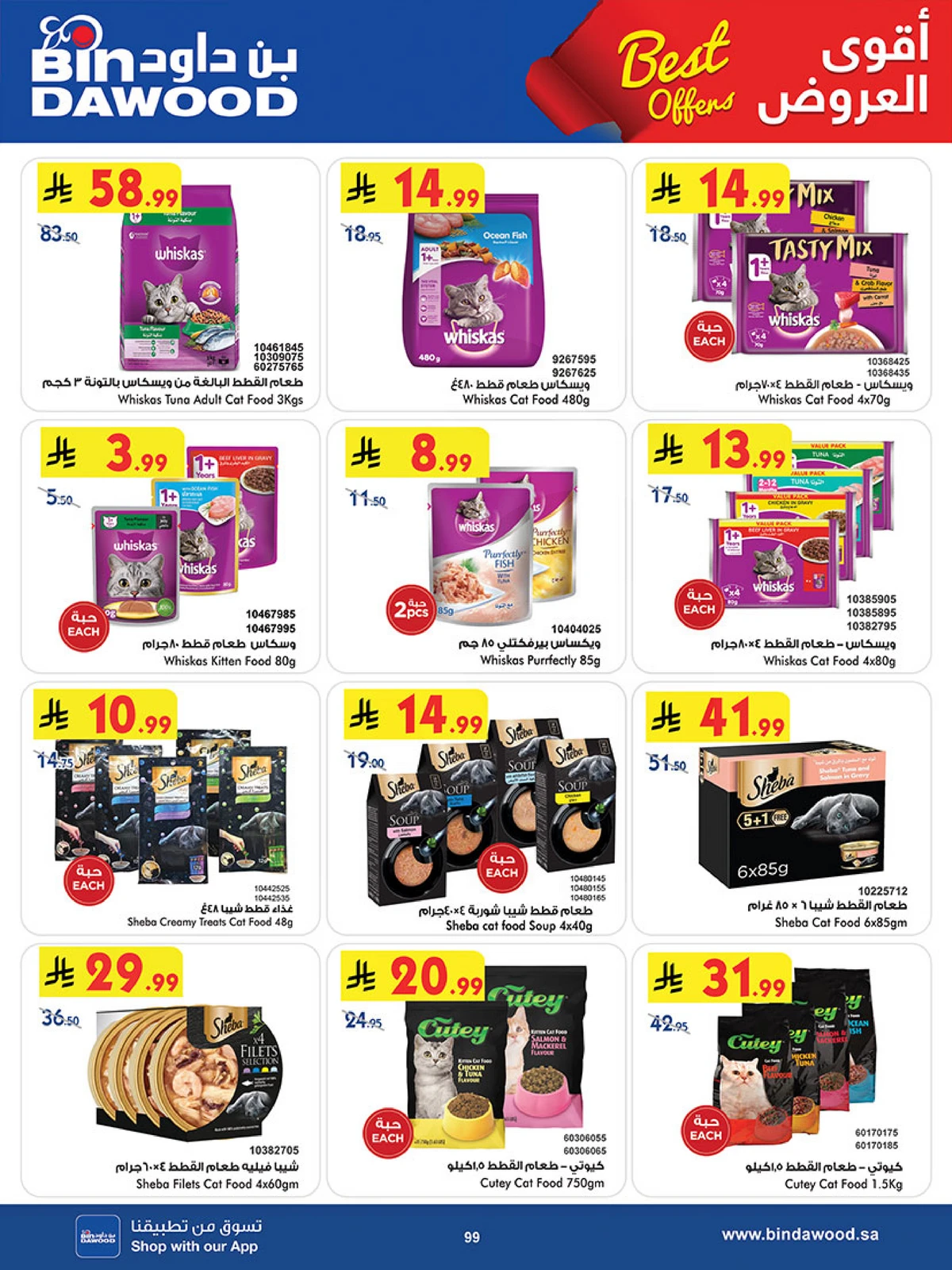 Best Offers - Page 99