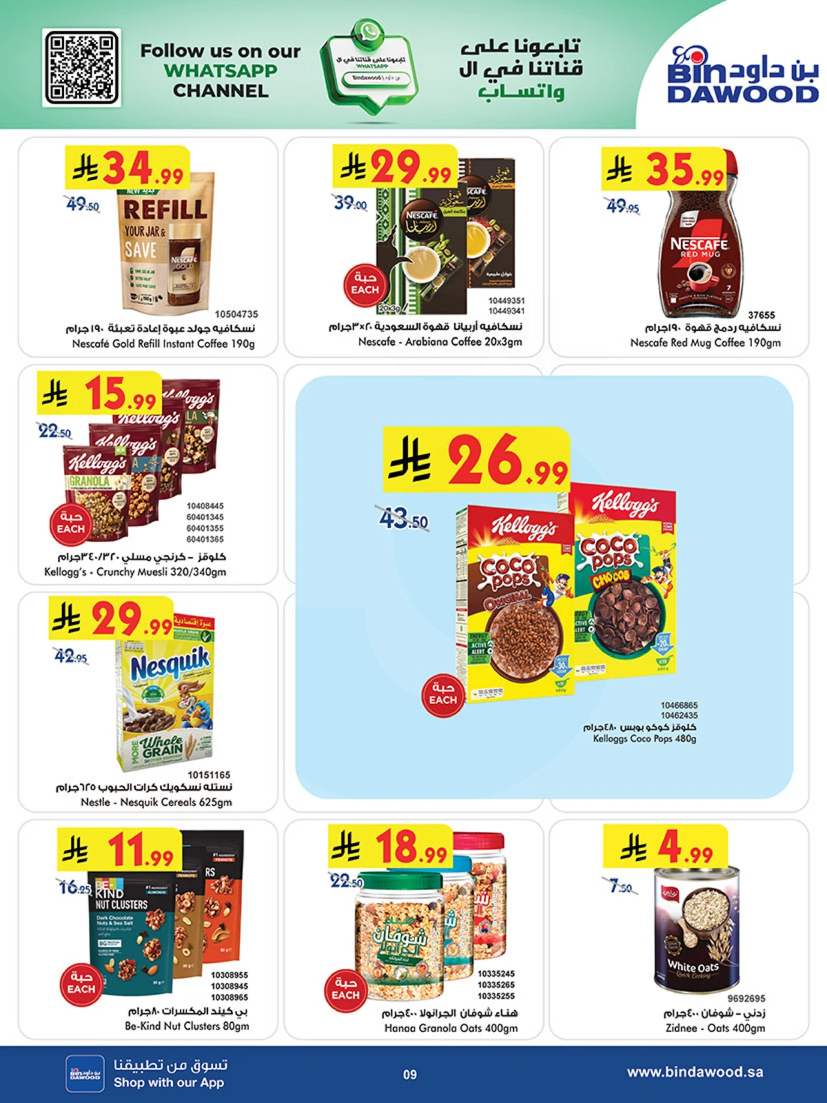 Best Offers - Page 9