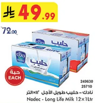 Nadec - Long Life Milk 12x1L