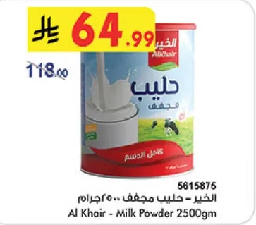 Al Khair - Milk Powder 2500gm