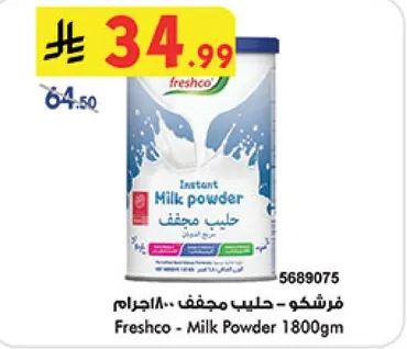 Fresho - Milk Powder 1800g