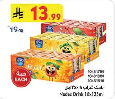 نادك شراب 18×125مل