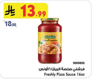 Freshly Pizza Sauce 16oz