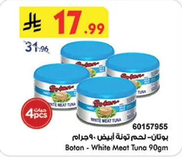 Botan - White Meat Tuna 90gm
