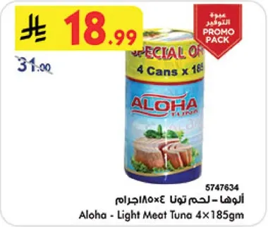 Aloha - Light Meat Tuna 4 x 185gm