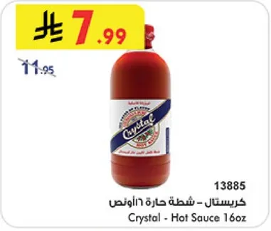 Crystal - Hot Sauce 16oz