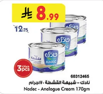 Nadec - Analogue Cream 170gm