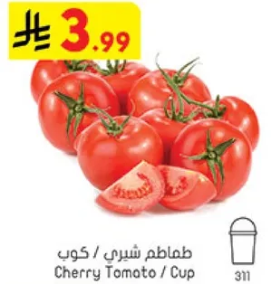 طماطم شيري / كوب