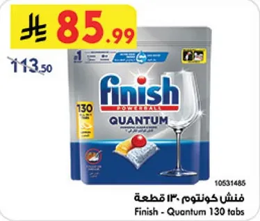 Finish - Quantum 130 tabs