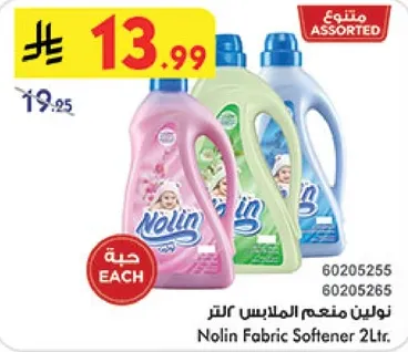 Nolin Fabric Softener 2L.