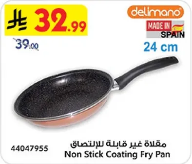 مقلاه غير قابله للالتصاق