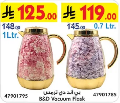 بي اند دي ترمس