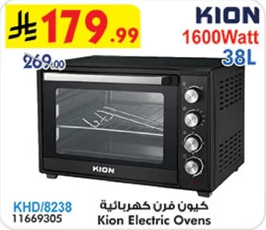 كيون فرن كهربايي