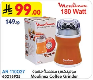 Moulinex Coffee Grinder