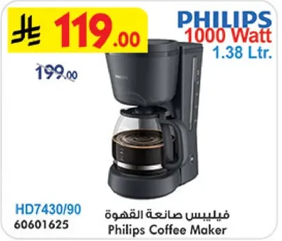 Philips Coffee Maker