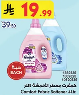 Comfort Fabric Softener 4L.