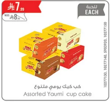 Assorted Yaumi cup cake