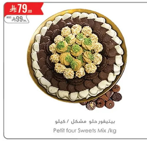 بيتيفور حلو مشكل