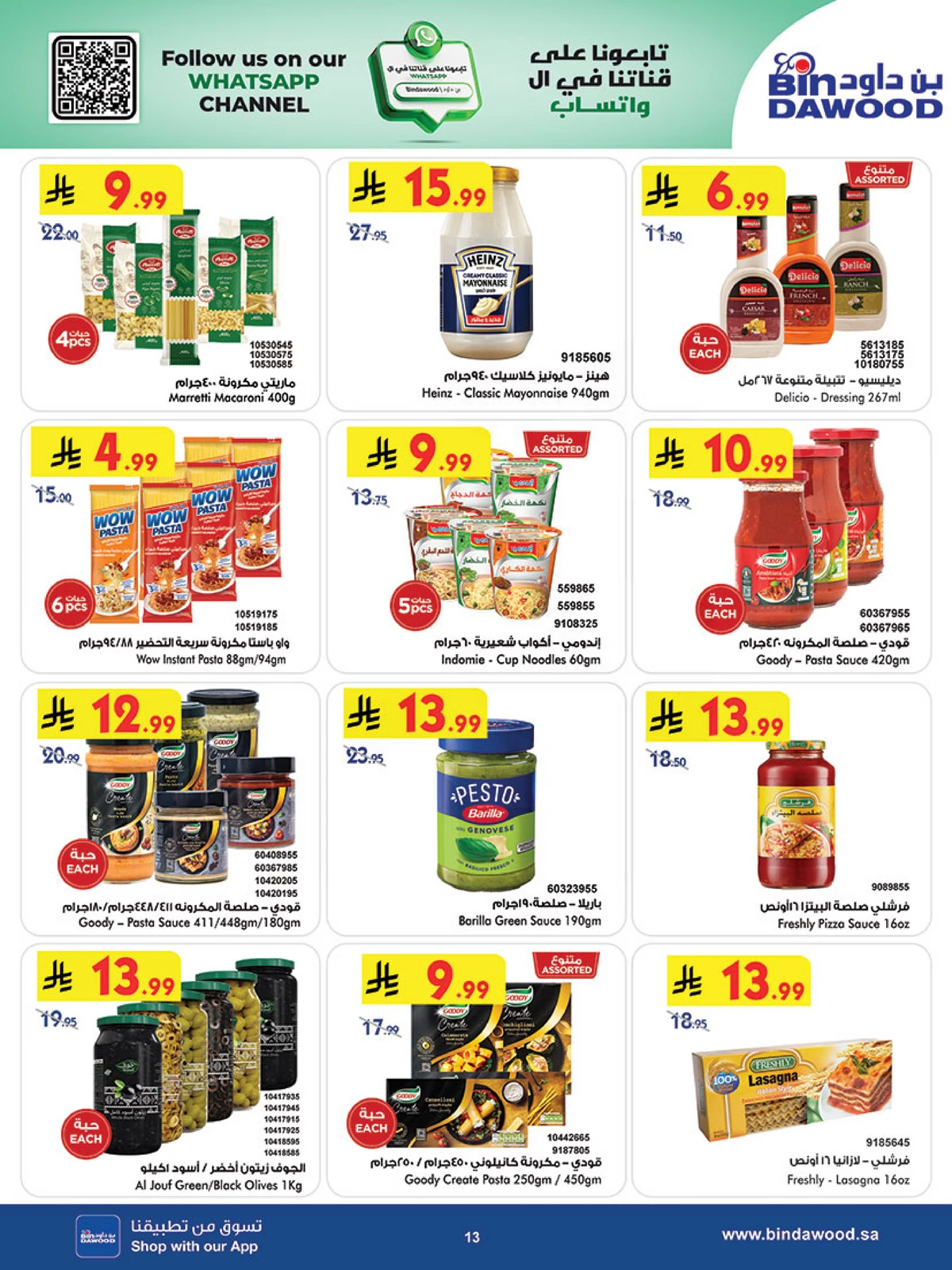 Weekly Offers - Page 15