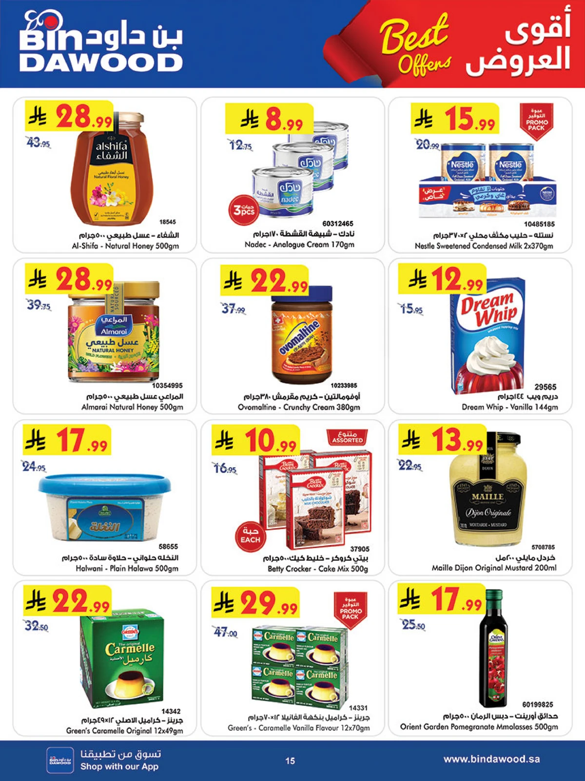 Weekly Offers - Page 17