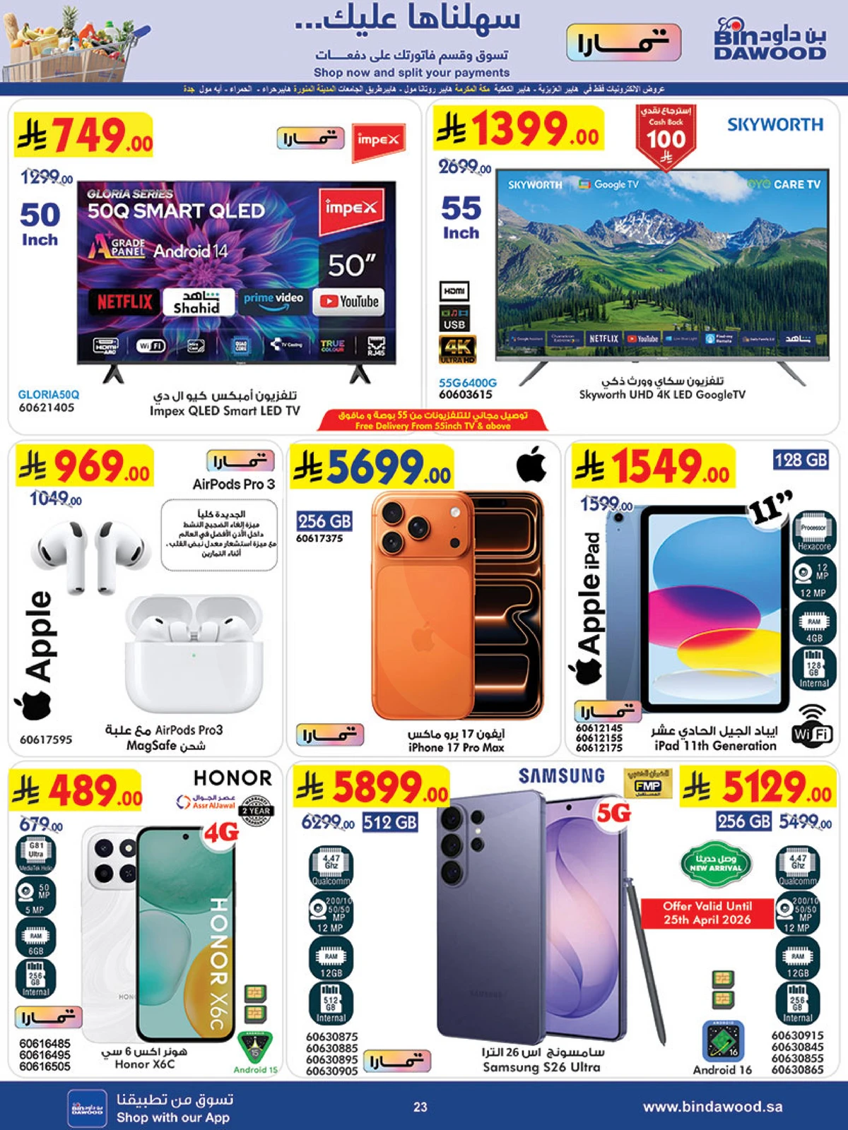Weekly Offers - Page 26