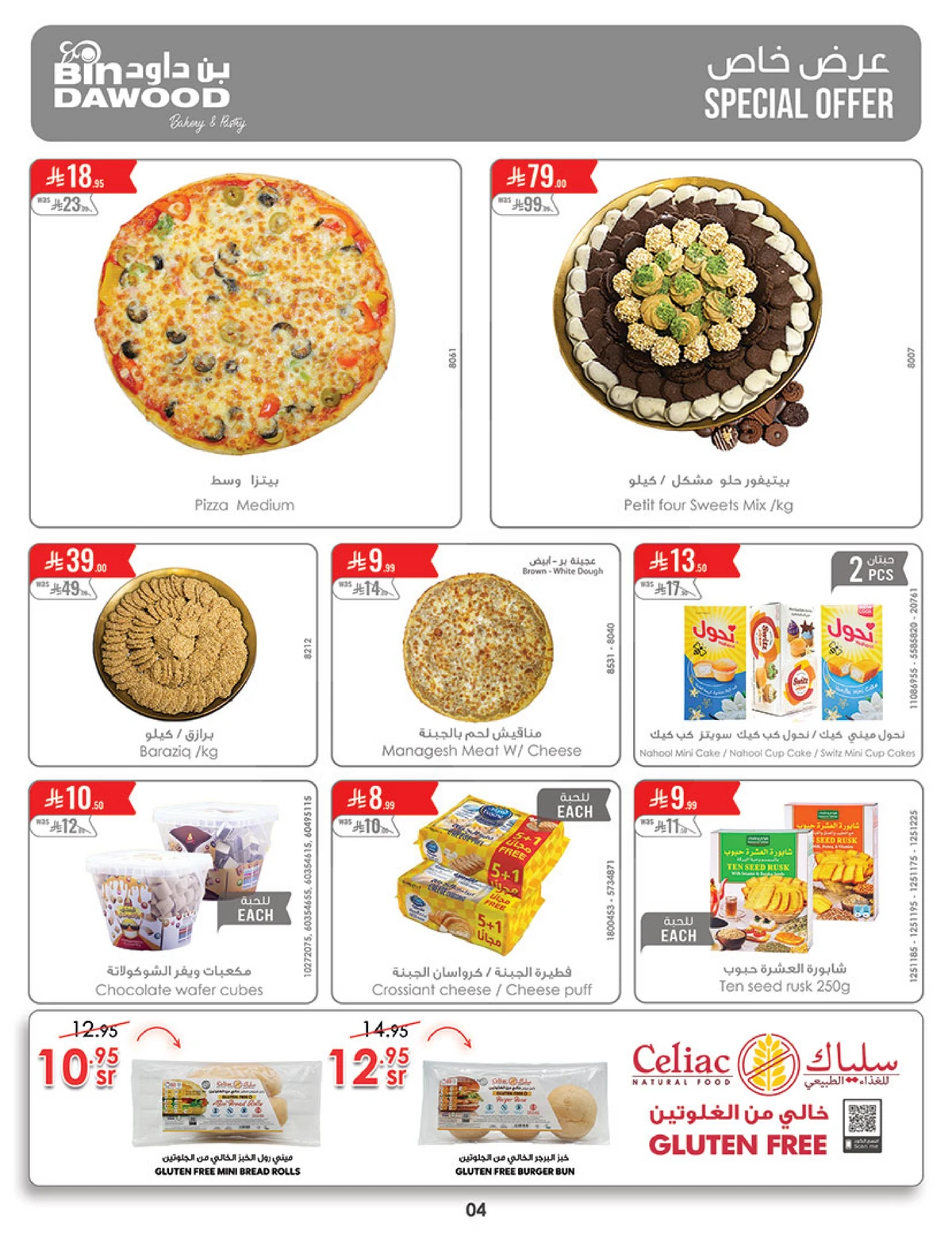 Weekly Offers - Page 5