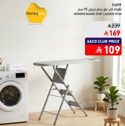 Ironing board with step ladder 95 cm