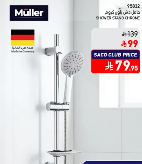 Shower stand chrome