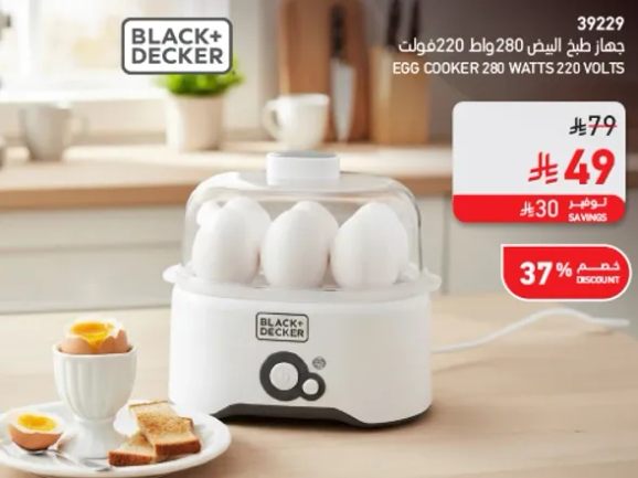 جهاز طهي البيض 280 وات 220 فولت.