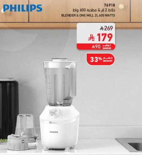 Blender & One Mill 2L 600 Watts