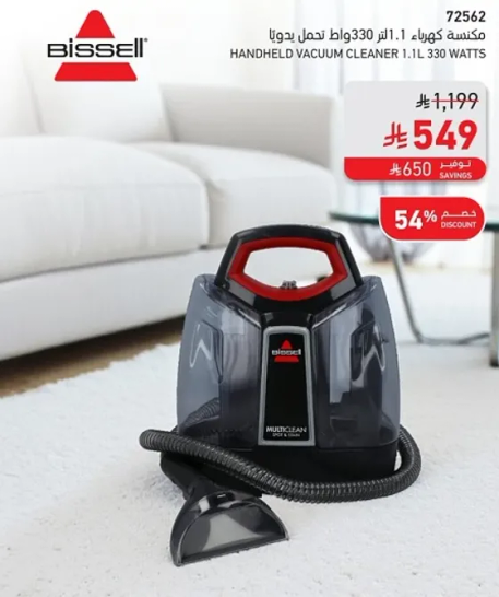Handheld vacuum cleaner 1.1L 330 watts.