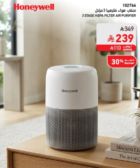Honeywell 3 Stage HEPA Filter Air Purifier