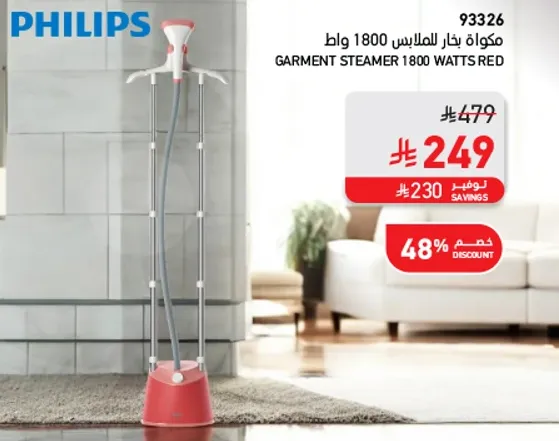 Garment steamer 1800 watts red