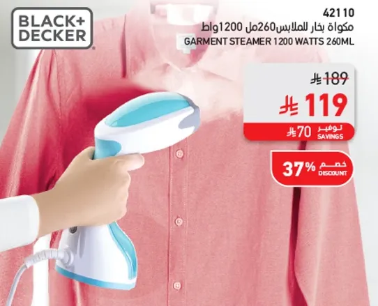 Garment steamer 1200 watts 260ml