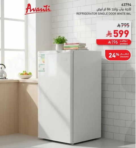ثلاجه باب واحد 86 لتر ابيض