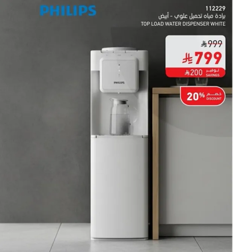 براده ماء تحمل علوي - ابيض