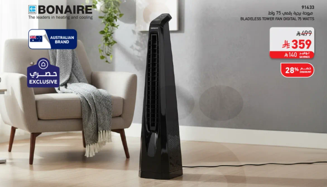 Bonaire Bladeless Tower Fan Digital 75 Watts