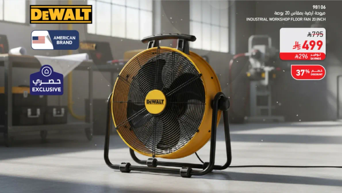 Industrial workshop floor fan 20 inch.