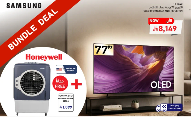 77-inch OLED TV with 4K anti-reflection technology.