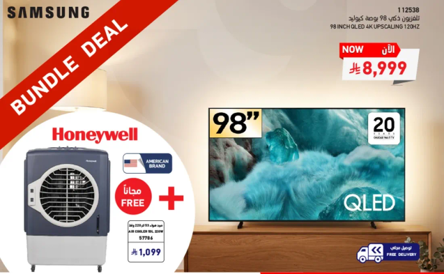 Bundle deal including a 98 inch QLED TV with upscaling 120Hz and a Honeywell air cooler.