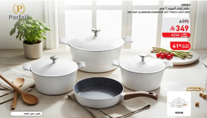 Die cast aluminum cookware set 7 piece light grey