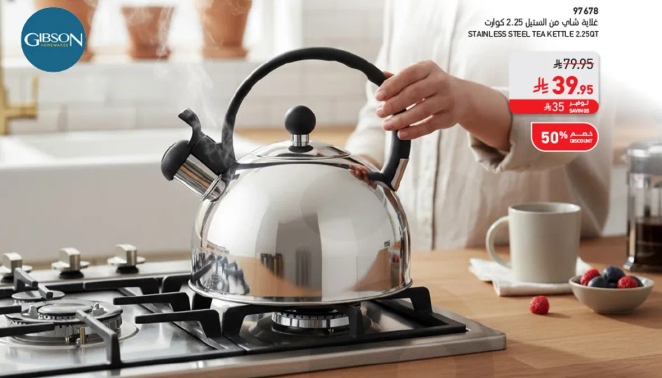 Stainless steel kettle with a capacity of 2.25 liters.