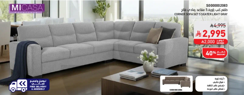 Corner sofa set with 5 seats and a chaise lounge in light gray.