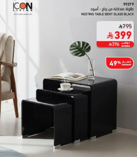طاوله متداخله من زجاج - اسود.