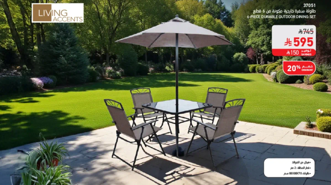 Durable outdoor dining set with a table and chairs.