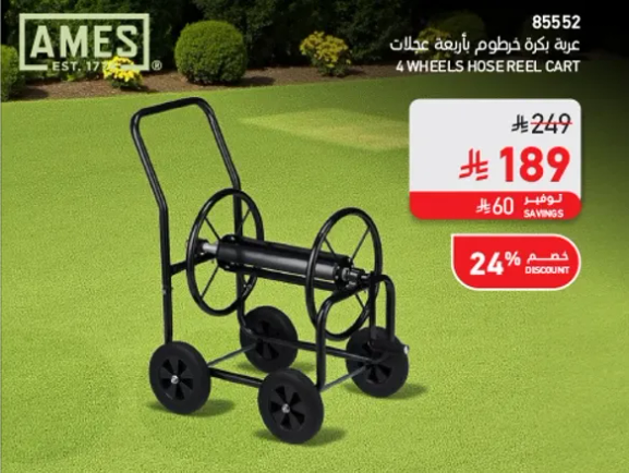 عربه خرطوم باربع عجلات