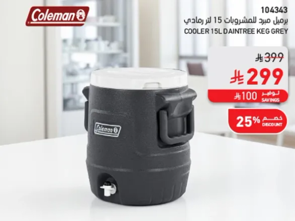 15L Daintree Keg Grey Cooler