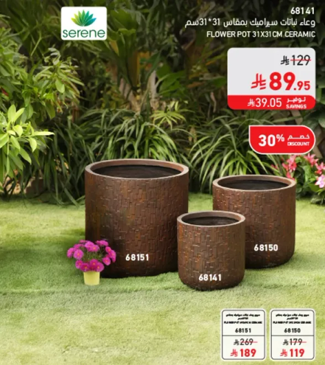 اصص زهور سيراميك باحجام ثلاثه، مثاليه للزينه الداخليه والخارجيه.