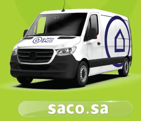 SACO is a leading home improvement and hardware store in Saudi Arabia, offering a wide range of products for home and garden.